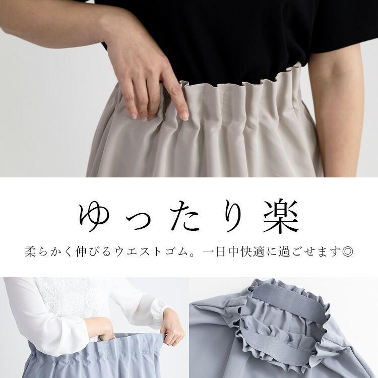 【大幅値下】 ウエストラッピングスカート 5色 M L 洗える レディース ボトムス スカート ウエストゴム ポプリン 体型カバー 上品 Aライン フレアー 春夏秋 8034 |  | 03
