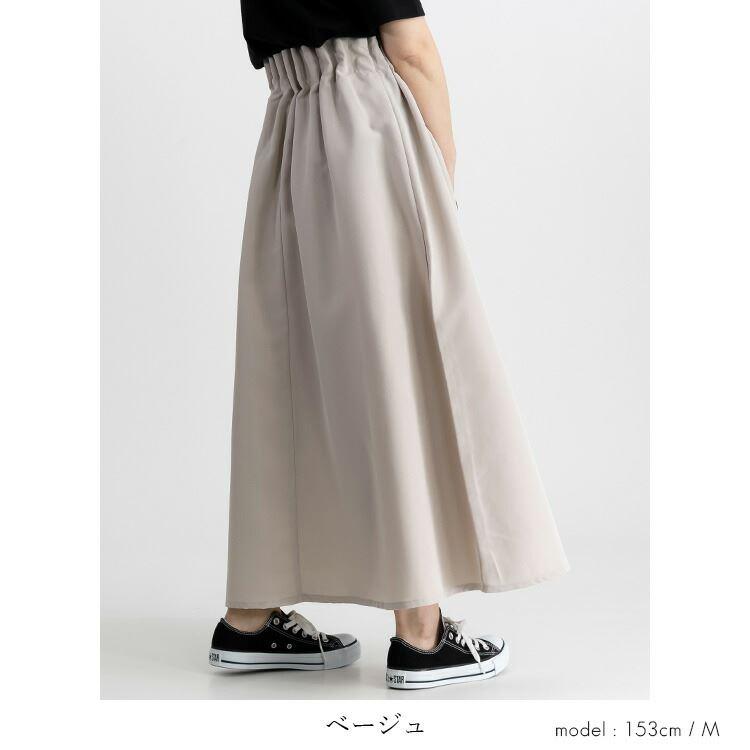 【大幅値下】 ウエストラッピングスカート 5色 M L 洗える レディース ボトムス スカート ウエストゴム ポプリン 体型カバー 上品 Aライン フレアー 春夏秋 8034 |  | 05