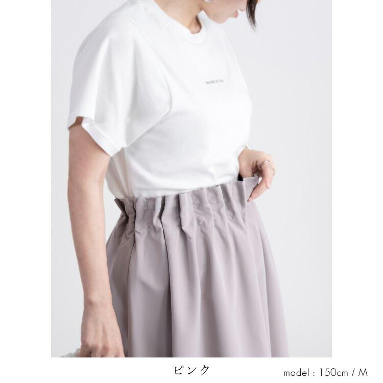 【大幅値下】 ウエストラッピングスカート 5色 M L 洗える レディース ボトムス スカート ウエストゴム ポプリン 体型カバー 上品 Aライン フレアー 春夏秋 8034 |  | 07