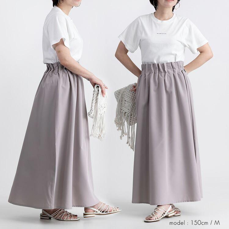 【大幅値下】 ウエストラッピングスカート 5色 M L 洗える レディース ボトムス スカート ウエストゴム ポプリン 体型カバー 上品 Aライン フレアー 春夏秋 8034 |  | 08