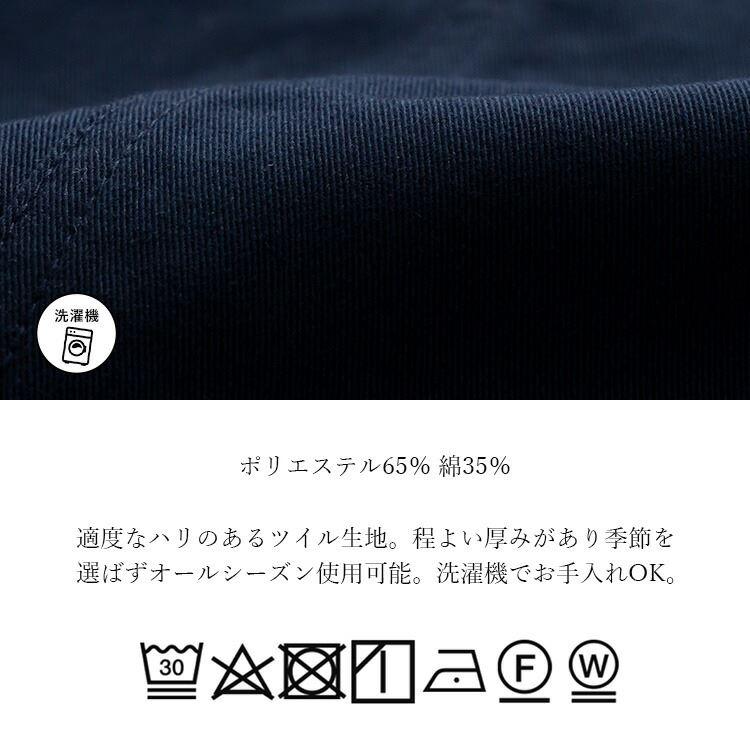 【送料無料/再入荷】 ツイルロングスカート 洗える 楽ちん レディース ボトムス スカート ロング丈 無地 ツイル 大人きれいめ 春夏秋冬 9034 |  | 12