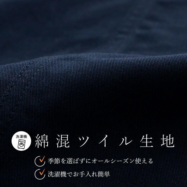 【送料無料/再入荷】 ツイルロングスカート 洗える 楽ちん レディース ボトムス スカート ロング丈 無地 ツイル 大人きれいめ 春夏秋冬 9034 |  | 02