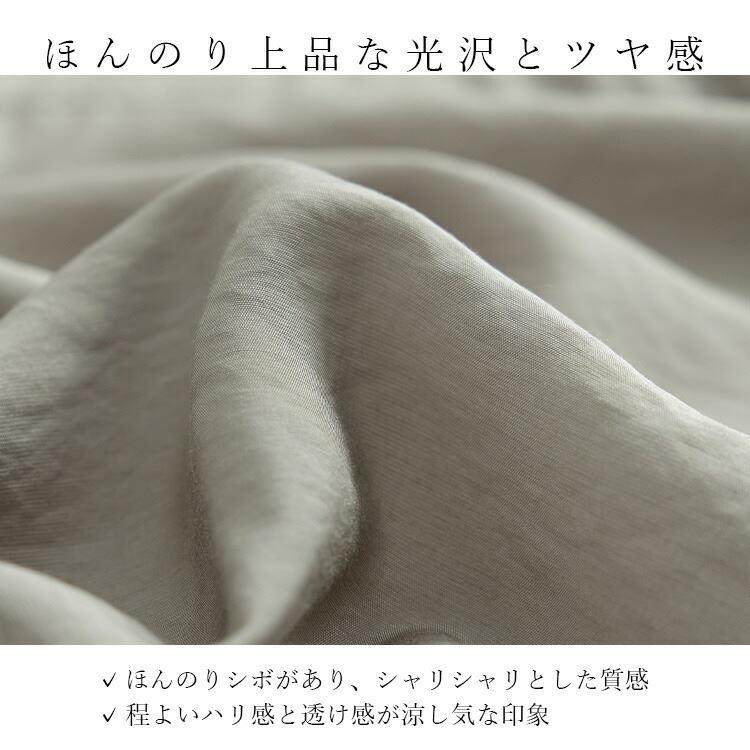 美品　ライトヴィンテージノーカラーシアーブルゾン 手洗い可/UVケア】ノーカラーシアーブルゾン / any FAM