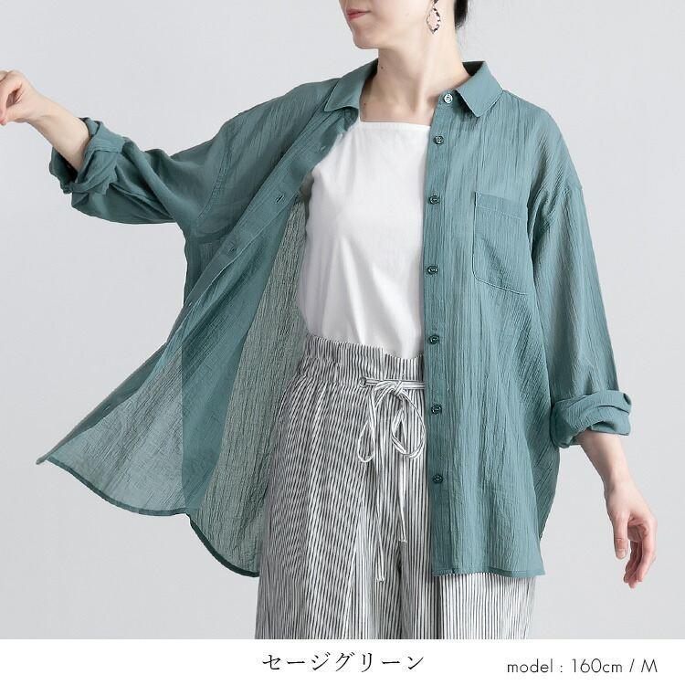 【送料無料/再入荷】 綿100％楊柳ブラウス 6色 M-LL 洗える 長袖 楊柳 レディース トップス ブラウス シャツ ゆったり 透け感 軽量 |  | 11