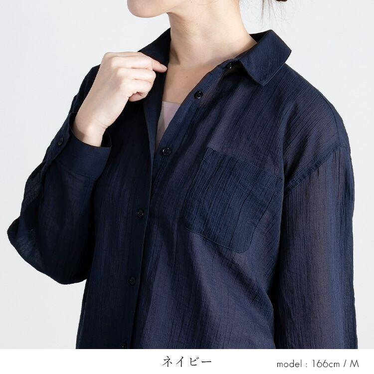 【送料無料/再入荷】 綿100％楊柳ブラウス 6色 M-LL 洗える 長袖 楊柳 レディース トップス ブラウス シャツ ゆったり 透け感 軽量 |  | 13