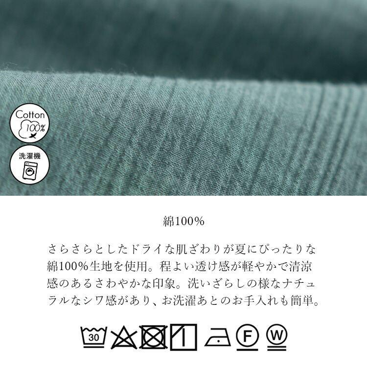 【送料無料/再入荷】 楽ちんケア！綿楊柳100%ブラウス 5色 M L 洗える 長袖 レディース トップス ブラウス シャツ シアー 軽量 イージーケア 体型カバー 春夏秋 |  | 21