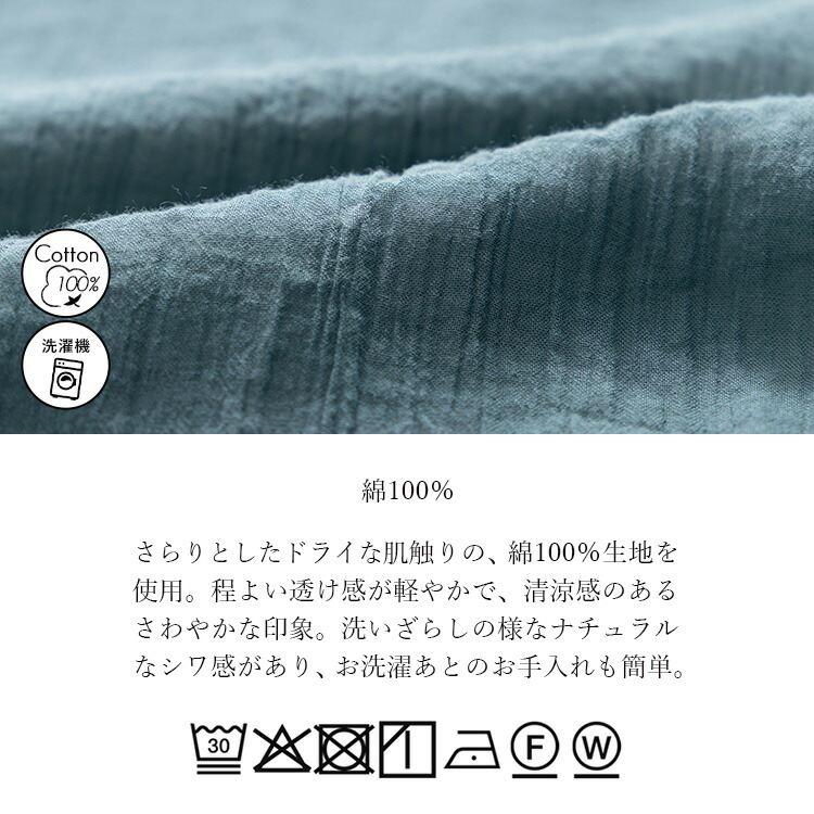 【送料無料/再入荷】 綿100％楊柳ブラウス 6色 M-LL 洗える 長袖 楊柳 レディース トップス ブラウス シャツ ゆったり 透け感 軽量 |  | 18