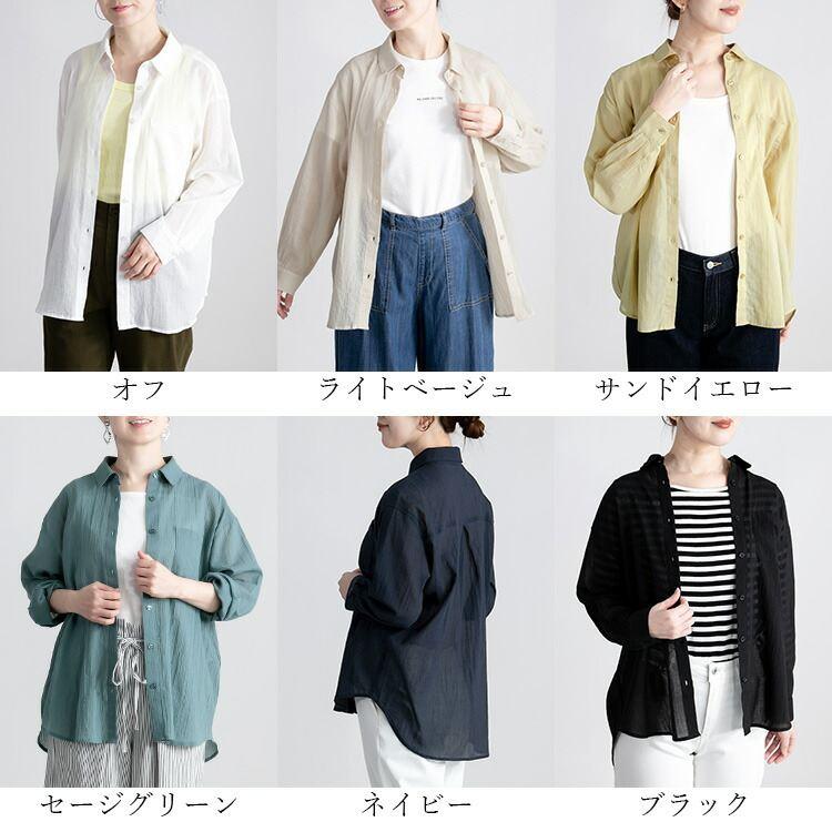 【送料無料/再入荷】 綿100％楊柳ブラウス 6色 M-LL 洗える 長袖 楊柳 レディース トップス ブラウス シャツ ゆったり 透け感 軽量 |  | 03