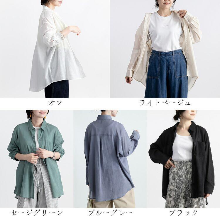【送料無料/再入荷】 楽ちんケア！綿楊柳100%ブラウス 5色 M L 洗える 長袖 レディース トップス ブラウス シャツ シアー 軽量 イージーケア 体型カバー 春夏秋 |  | 07