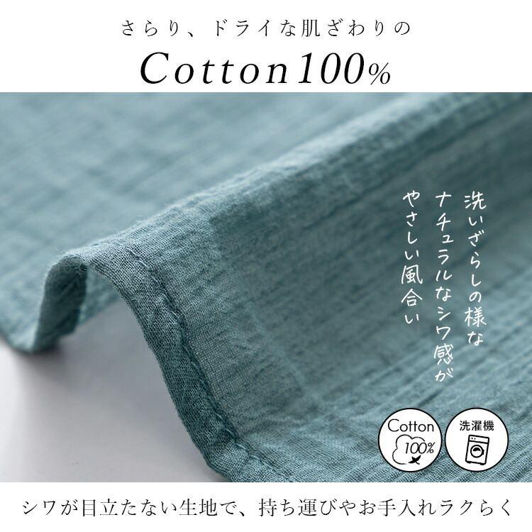 【送料無料/再入荷】 綿100％楊柳ブラウス 6色 M-LL 洗える 長袖 楊柳 レディース トップス ブラウス シャツ ゆったり 透け感 軽量 |  | 04