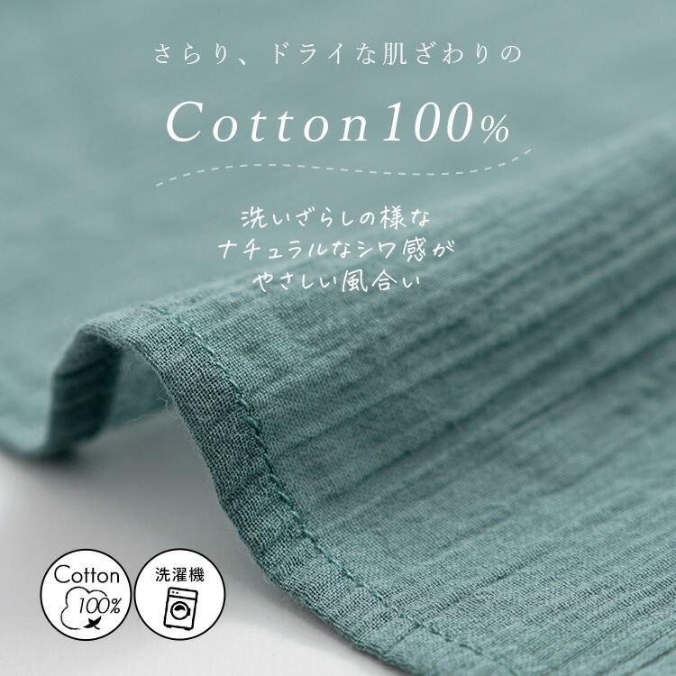 【送料無料/再入荷】 楽ちんケア！綿楊柳100%ブラウス 5色 M L 洗える 長袖 レディース トップス ブラウス シャツ シアー 軽量 イージーケア 体型カバー 春夏秋 |  | 08