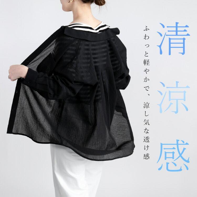 【送料無料/再入荷】 綿100％楊柳ブラウス 6色 M-LL 洗える 長袖 楊柳 レディース トップス ブラウス シャツ ゆったり 透け感 軽量 |  | 05