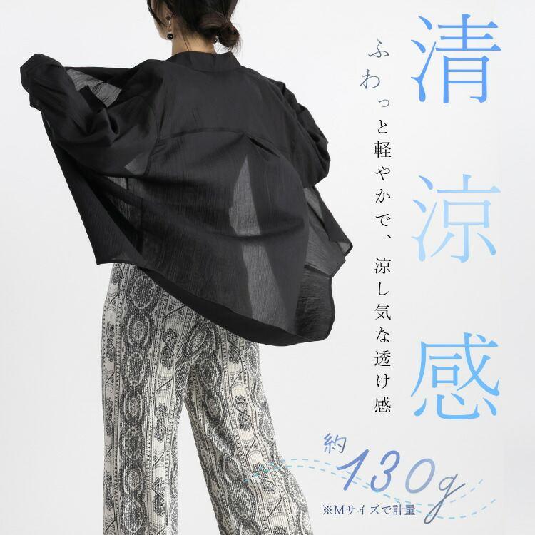 【送料無料/再入荷】 楽ちんケア！綿楊柳100%ブラウス 5色 M L 洗える 長袖 レディース トップス ブラウス シャツ シアー 軽量 イージーケア 体型カバー 春夏秋 |  | 09