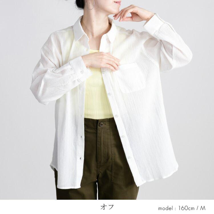 【送料無料/再入荷】 綿100％楊柳ブラウス 6色 M-LL 洗える 長袖 楊柳 レディース トップス ブラウス シャツ ゆったり 透け感 軽量 |  | 06