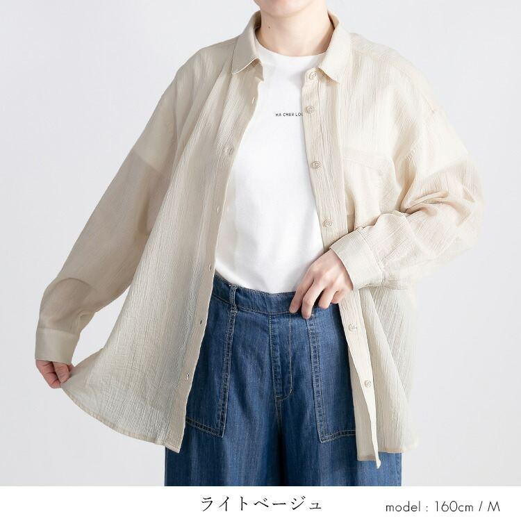 【送料無料/再入荷】 綿100％楊柳ブラウス 6色 M-LL 洗える 長袖 楊柳 レディース トップス ブラウス シャツ ゆったり 透け感 軽量 |  | 07