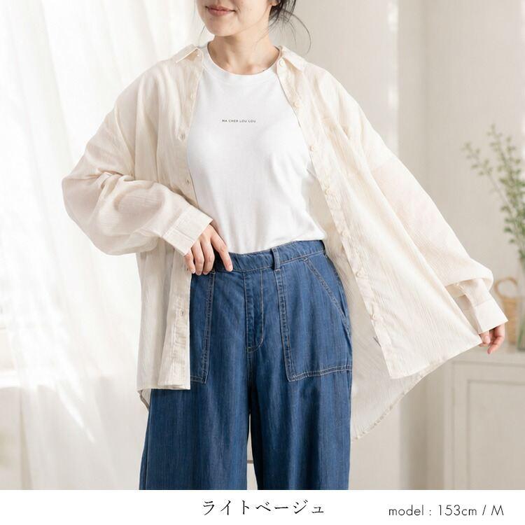 【送料無料/再入荷】 楽ちんケア！綿楊柳100%ブラウス 5色 M L 洗える 長袖 レディース トップス ブラウス シャツ シアー 軽量 イージーケア 体型カバー 春夏秋 |  | 11