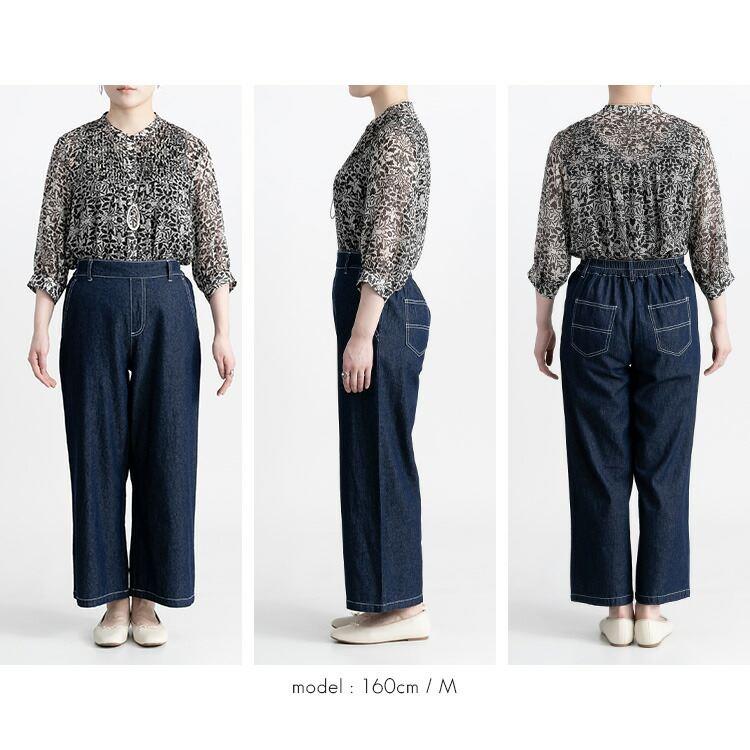 【送料無料/再入荷】 綿100％デニムワイドパンツ 4色 M L 洗える レディース ボトムス パンツ ワイドパンツ デニム ガウチョパンツ ウエストゴム 楽ちん |  | 14