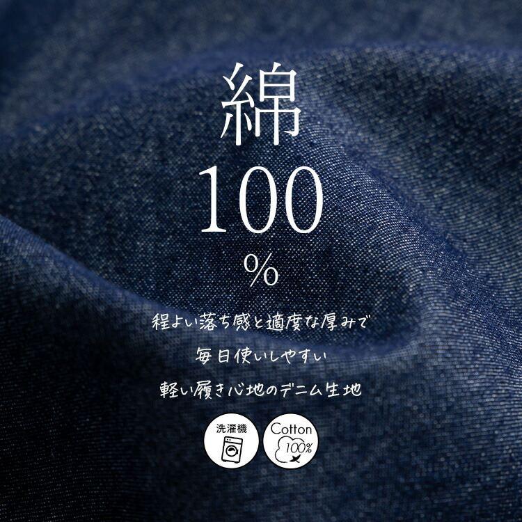 【送料無料/再入荷】 綿100％デニムワイドパンツ 4色 M L 洗える レディース ボトムス パンツ ワイドパンツ デニム ガウチョパンツ ウエストゴム 楽ちん |  | 02