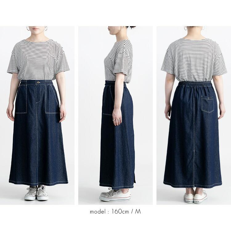 【送料無料】 デニムロングスカート 3色 M L 洗える 綿100% レディース ボトムス スカート ロングスカート デニムスカート 軽量 オールシーズン 春夏秋冬 4334 |  | 12
