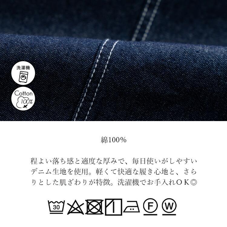 【送料無料】 デニムロングスカート 3色 M L 洗える 綿100% レディース ボトムス スカート ロングスカート デニムスカート 軽量 オールシーズン 春夏秋冬 4334 |  | 16