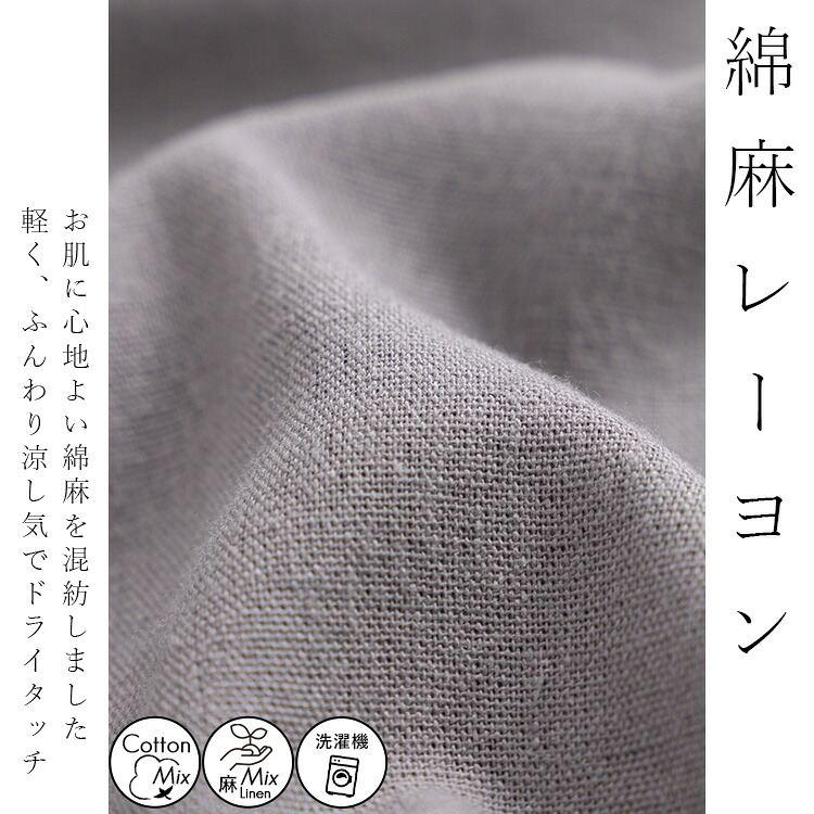【送料無料】麻混ワイドパンツ 5色 M L 洗える レディース ボトムス パンツ ワイドパンツ ウエストゴム 体型カバー キレイめ 上品 楽ちん 春夏秋 5334 |  | 07
