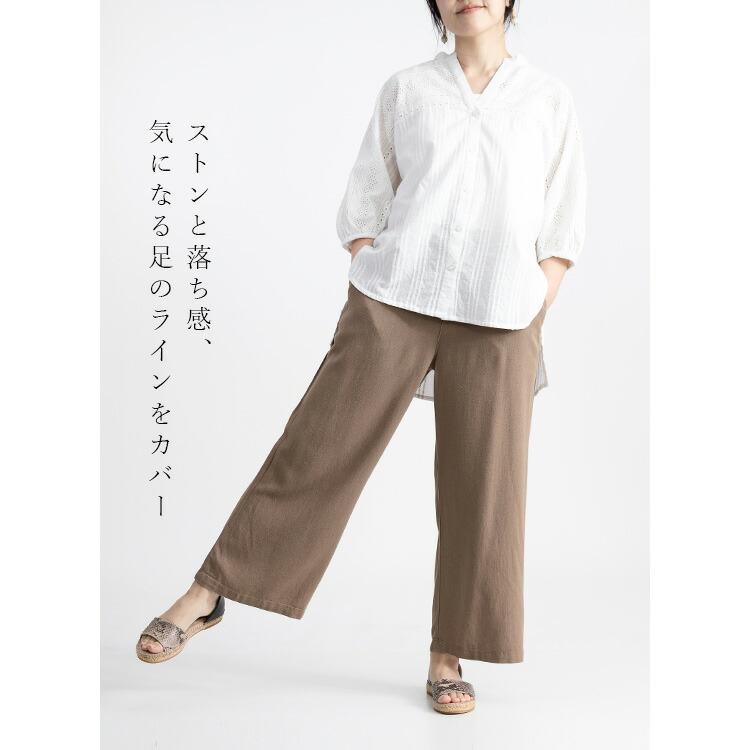 【送料無料】 麻混ワイドパンツ 洗える レディース ボトムス パンツ ワイドパンツ ウエストゴム 体型カバー キレイめ 上品 楽ちん 春夏秋  5334 |  | 04