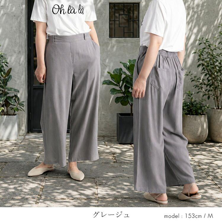 【送料無料】麻混ワイドパンツ 5色 M L 洗える レディース ボトムス パンツ ワイドパンツ ウエストゴム 体型カバー キレイめ 上品 楽ちん 春夏秋 5334 |  | 12
