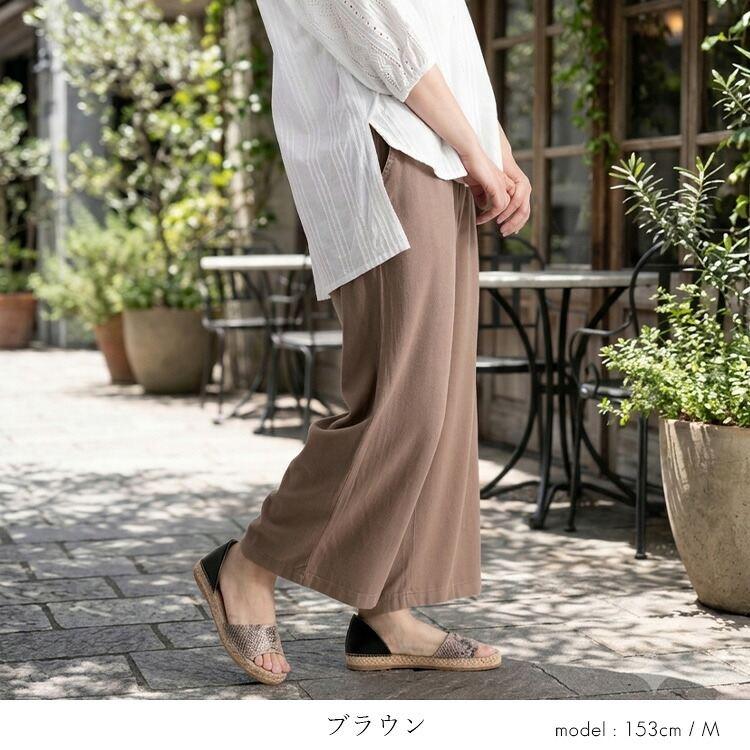 【送料無料】麻混ワイドパンツ 5色 M L 洗える レディース ボトムス パンツ ワイドパンツ ウエストゴム 体型カバー キレイめ 上品 楽ちん 春夏秋 5334 |  | 14