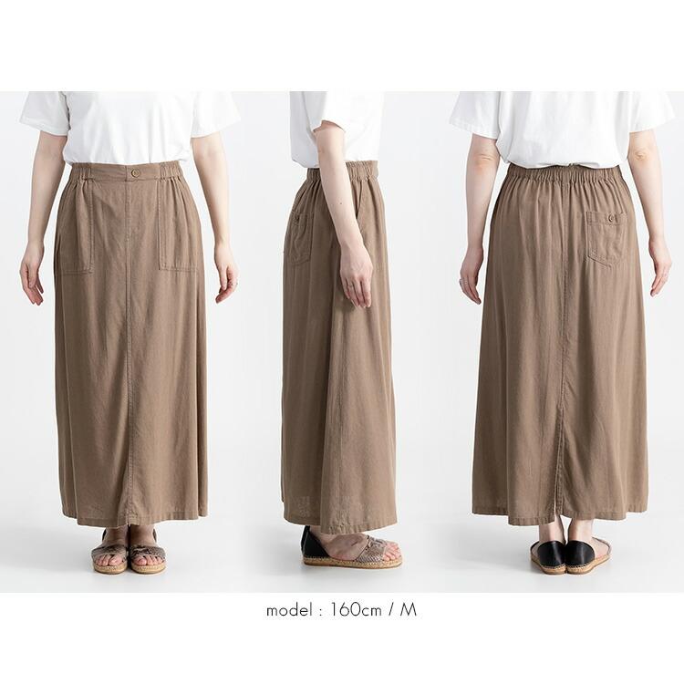 【送料無料】 夏に馴染む！ナチュラルスカート 洗える 綿麻混 レディース ボトムス スカート ロングスカート ウエストゴム 体型カバー 楽ちん 春夏秋 6334 |  | 10