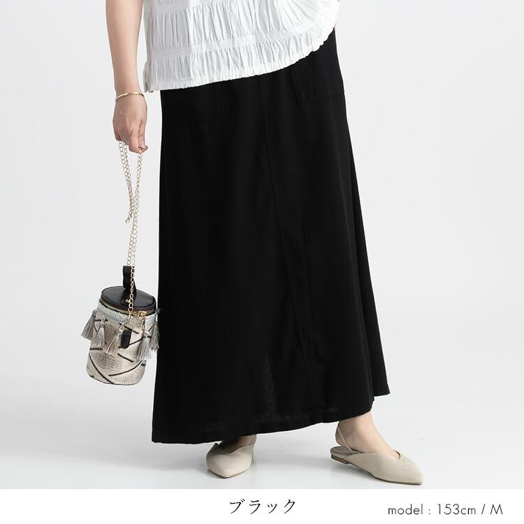 【送料無料】 夏に馴染む！ナチュラルスカート 洗える 綿麻混 レディース ボトムス スカート ロングスカート ウエストゴム 体型カバー 楽ちん 春夏秋 6334 |  | 13