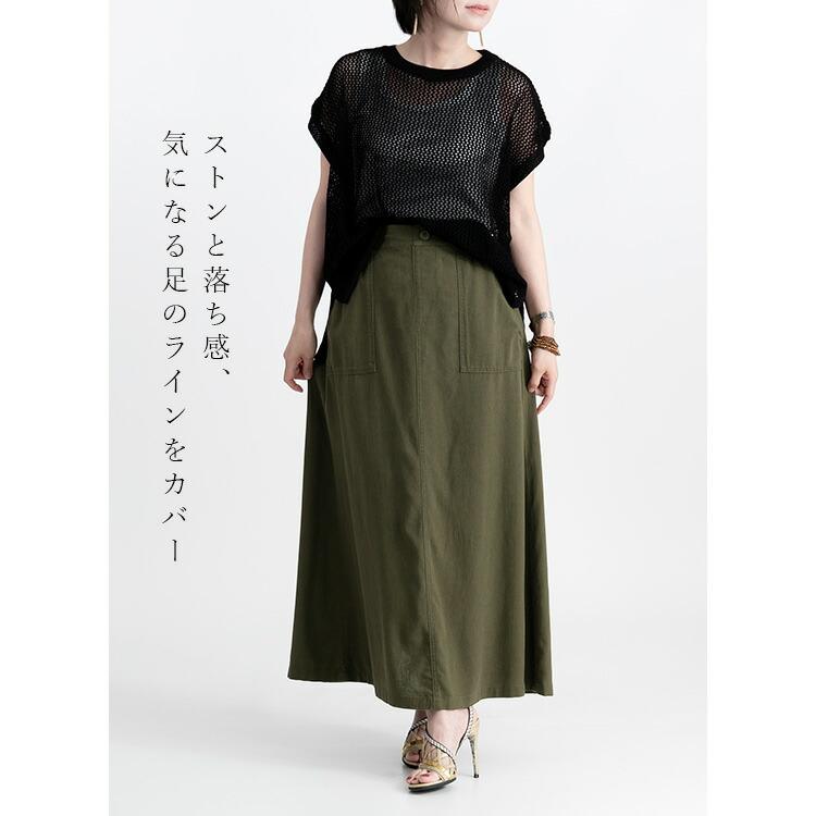 【送料無料】 夏に馴染む！ナチュラルスカート 洗える 綿麻混 レディース ボトムス スカート ロングスカート ウエストゴム 体型カバー 楽ちん 春夏秋 6334 |  | 04