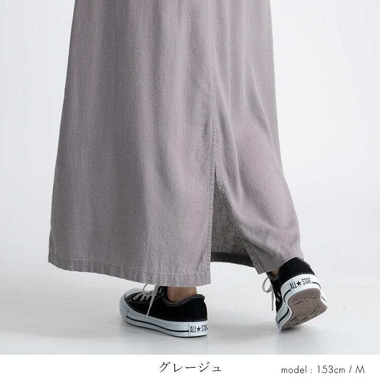 【送料無料】 夏に馴染む！ナチュラルスカート 洗える 綿麻混 レディース ボトムス スカート ロングスカート ウエストゴム 体型カバー 楽ちん 春夏秋 6334 |  | 07