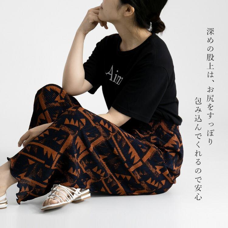 【送料無料】 総柄プリーツパンツ 洗える ロング丈 プリーツ レディース ボトムス ウエストゴム ストレッチ ロングパンツ 上品 春秋 5434 |  | 10