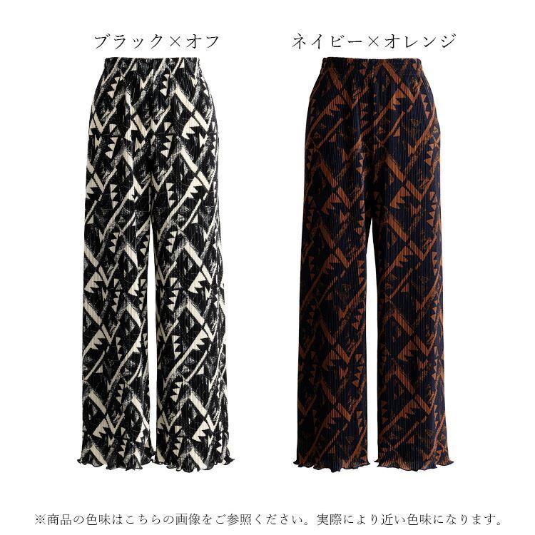 【送料無料】 総柄プリーツパンツ 洗える ロング丈 プリーツ レディース ボトムス ウエストゴム ストレッチ ロングパンツ 上品 春秋 5434 |  | 15