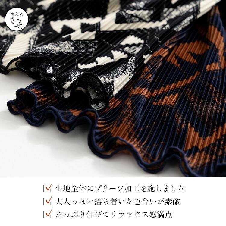 【送料無料】 総柄プリーツパンツ 洗える ロング丈 プリーツ レディース ボトムス ウエストゴム ストレッチ ロングパンツ 上品 春秋 5434 |  | 01