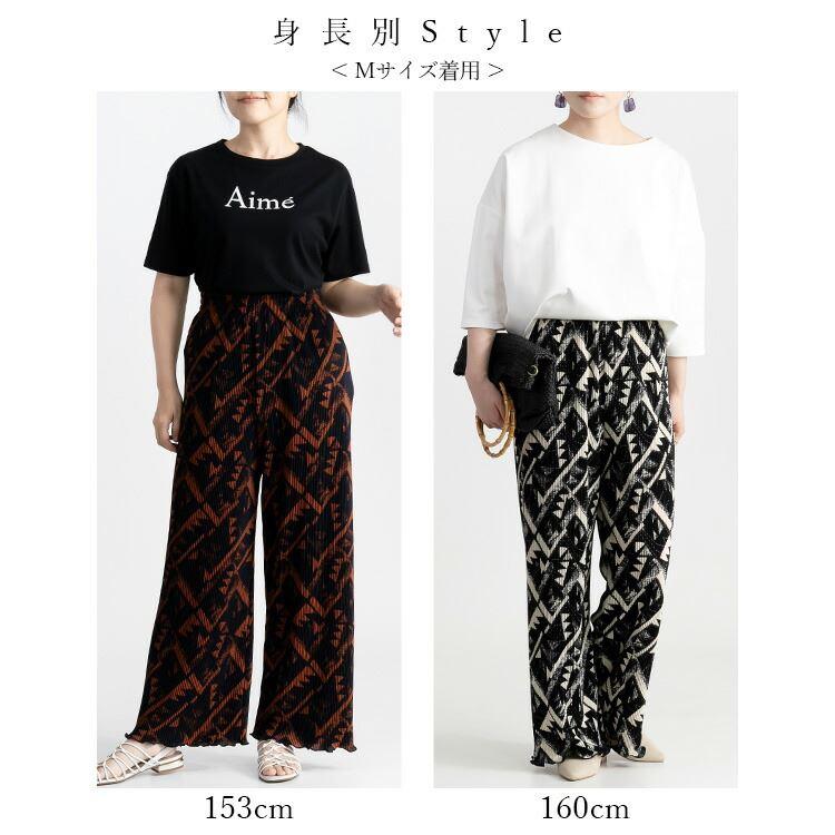 【送料無料】 総柄プリーツパンツ 洗える ロング丈 プリーツ レディース ボトムス ウエストゴム ストレッチ ロングパンツ 上品 春秋 5434 |  | 04