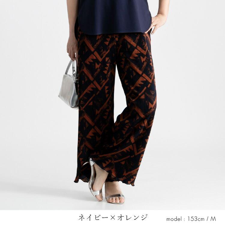 【送料無料】 総柄プリーツパンツ 洗える ロング丈 プリーツ レディース ボトムス ウエストゴム ストレッチ ロングパンツ 上品 春秋 5434 |  | 08