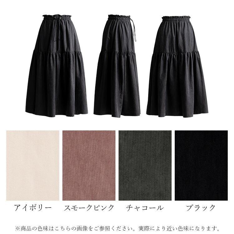 【送料無料】 マイクロコーデュロイ切替ギャザースカート 4色 M-L 洗える レディース ボトムス スカート Aライン 体型カバー コーデュロイ ドロスト |  | 17