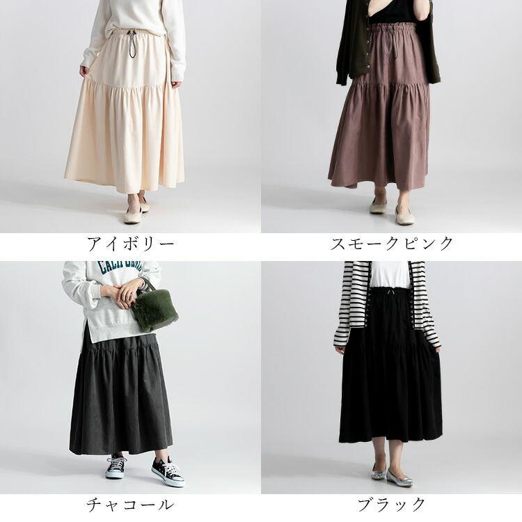 【送料無料】 マイクロコーデュロイ切替ギャザースカート 4色 M-L 洗える レディース ボトムス スカート Aライン 体型カバー コーデュロイ ドロスト |  | 01