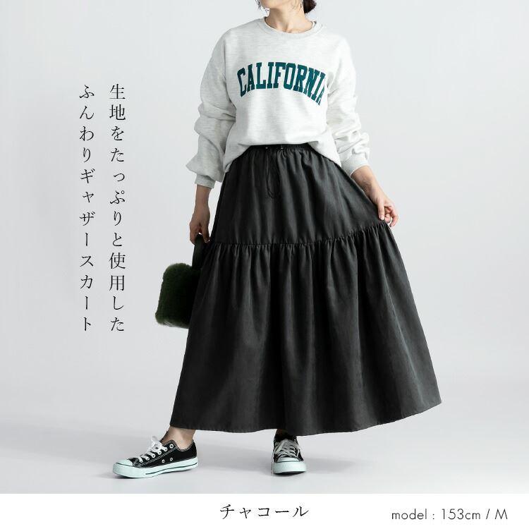 【送料無料】 マイクロコーデュロイ切替ギャザースカート 4色 M-L 洗える レディース ボトムス スカート Aライン 体型カバー コーデュロイ ドロスト |  | 09