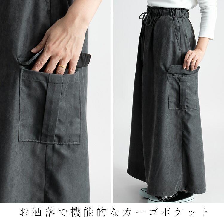 【大幅値下】 マイクロコーデュロイカーゴスカート 4色 M-L 洗える ロング丈 レディース ボトムス スカート Aライン カーゴスカート ミリタリースカート |  | 10