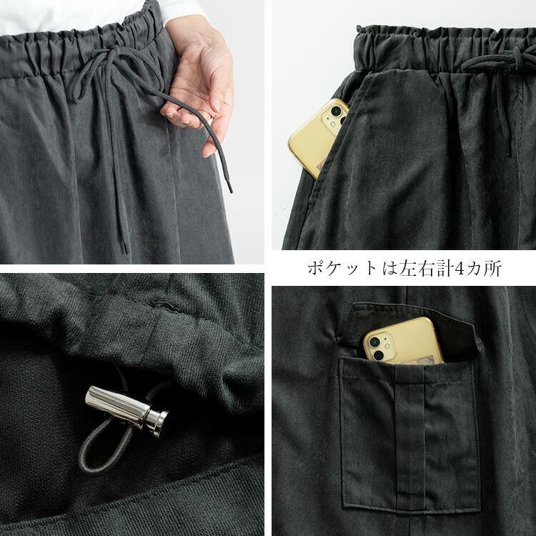 【大幅値下】 マイクロコーデュロイカーゴスカート 4色 M-L 洗える ロング丈 レディース ボトムス スカート Aライン カーゴスカート ミリタリースカート |  | 14