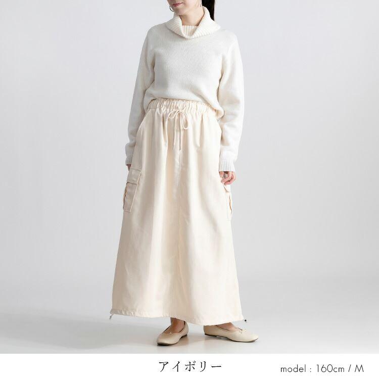 【大幅値下】 マイクロコーデュロイカーゴスカート 4色 M-L 洗える ロング丈 レディース ボトムス スカート Aライン カーゴスカート ミリタリースカート |  | 05