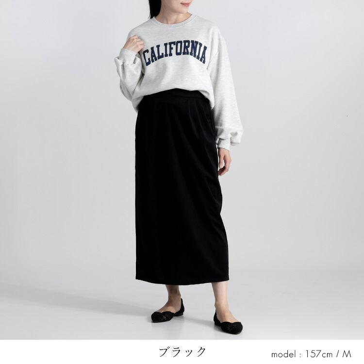 【送料無料】 コーデュロイナロースカート 4色 M L 洗える レディース ボトムス スカート コーデュロイスカート ナロースカート ロングスカート 春秋冬 |  | 11