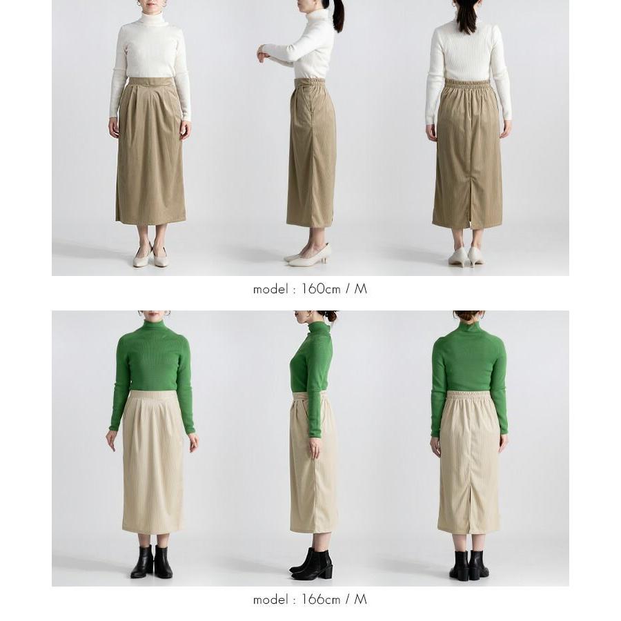 【送料無料】 コーデュロイナロースカート 4色 M L 洗える レディース ボトムス スカート コーデュロイスカート ナロースカート ロングスカート 春秋冬 |  | 14