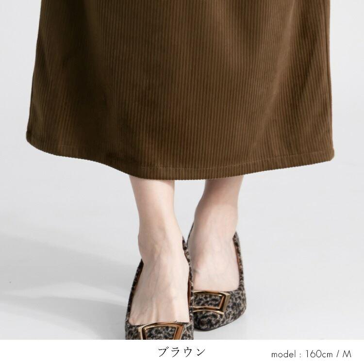 【送料無料】 コーデュロイナロースカート 4色 M L 洗える レディース ボトムス スカート コーデュロイスカート ナロースカート ロングスカート 春秋冬 |  | 09