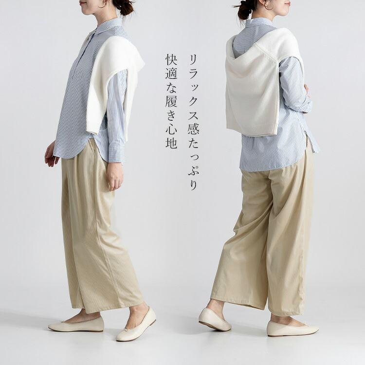 【大幅値下】 コーデュロイワイドパンツ 4色 M L 洗える レディース ボトムス パンツ ワイドパンツ コーデュロイパンツ ウエストゴム 楽ちん 春秋冬 |  | 05