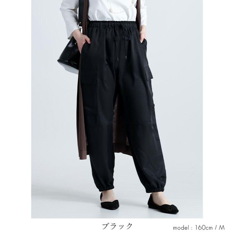 【準新作/送料無料】 ヴィンテージツイルカーゴパンツ 4色 M-L 洗える 10分丈 9分丈 レディース ボトムス パンツ カーゴパンツ 股上深め 裾ゴム 楽ちん 春夏秋冬 |  | 15