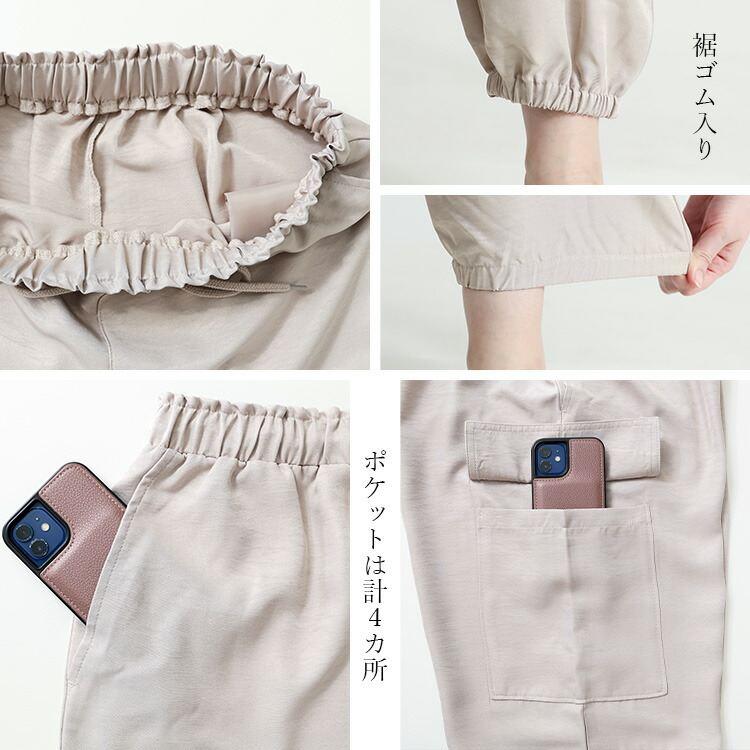 【準新作/送料無料】 ヴィンテージツイルカーゴパンツ 4色 M-L 洗える 10分丈 9分丈 レディース ボトムス パンツ カーゴパンツ 股上深め 裾ゴム 楽ちん 春夏秋冬 |  | 18
