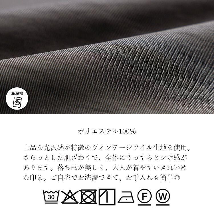 【大幅値下】 ヴィンテージツイルカーゴパンツ 3色 M L 洗える 10分丈 レディース ボトムス パンツ カーゴパンツ 股上深め 光沢 サテン 楽ちん オールシーズン |  | 16